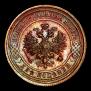 2 kopecks 1912 year