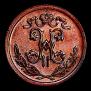 1/2 kopeck 1912 year