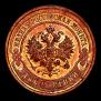 2 kopecks 1915 year