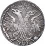Grivennik 1704 year