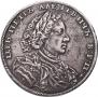1 rouble 1707 year