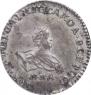 Grivennik 1741 year