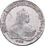 1 rouble 1750 year