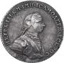1 rouble 1762 year