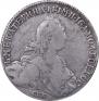 1 rouble 1775 year