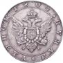 1 rouble 1804 year