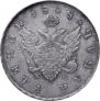 1 рубль 1808 года