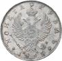 1 рубль 1818 года