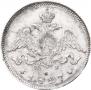 25 kopecks 1827 year