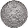 1,5 рубля - 10 злотых 1835 года