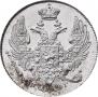 10 kopecks 1838 year