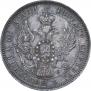 Poltina 1845 year