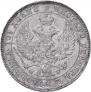 Poltina 1846 year