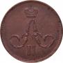 1 kopeck 1859 year