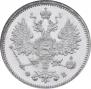 15 kopecks 1860 year