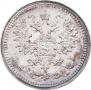 5 kopecks 1860 year