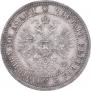 Poltina 1861 year