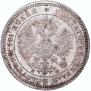 Poltina 1864 year
