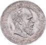 25 kopecks 1887 year