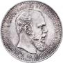 1 rouble 1893 year