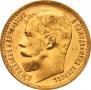 15 roubles 1897 year
