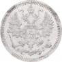5 kopecks 1897 year
