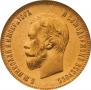 10 roubles 1904 year