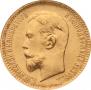 5 roubles 1910 year
