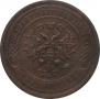 5 kopecks 1916 year