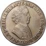 1 rouble 1705 year