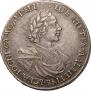 1 rouble 1718 year
