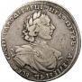 Poltina 1718 year