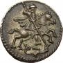 1 kopeck 1718 year