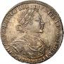 1 rouble 1719 year