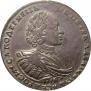 1 rouble 1721 year