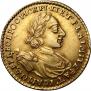 2 рубля 1723 года