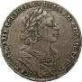 1 rouble 1725 year