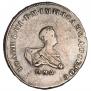 Poltina 1741 year