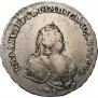 1 rouble 1741 year