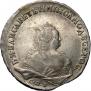 1 рубль 1743 года
