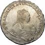 1 rouble 1751 year