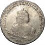 1 рубль 1752 года