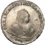 1 rouble 1753 year
