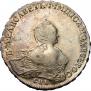 1 rouble 1755 year