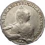 1 rouble 1758 year