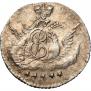 5 копеек 1758 года