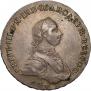 1 рубль 1762 года