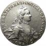 1 rouble 1763 year