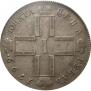 1 rouble 1799 year