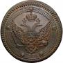 5 kopecks 1802 year